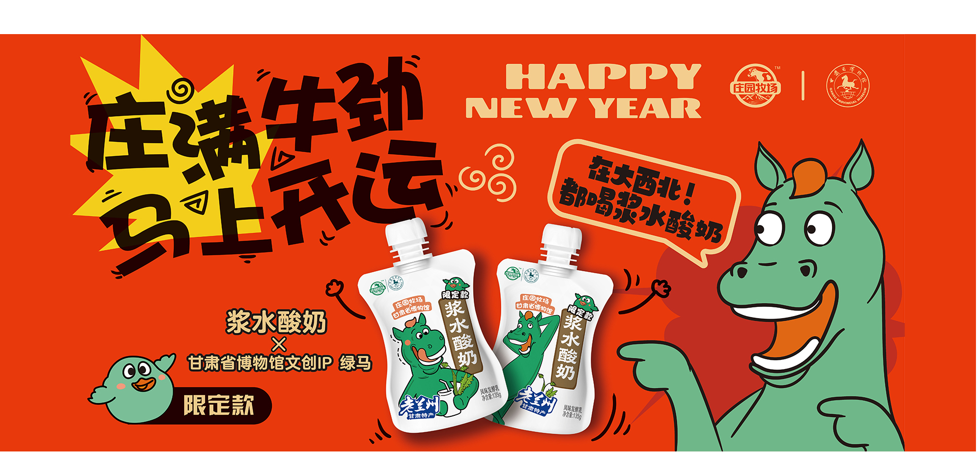 活動(dòng)廣告