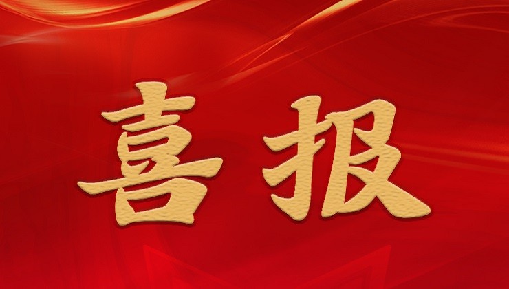 喜報(bào) | 莊園牧場(chǎng)子公司喜獲兩項(xiàng)榮譽(yù)